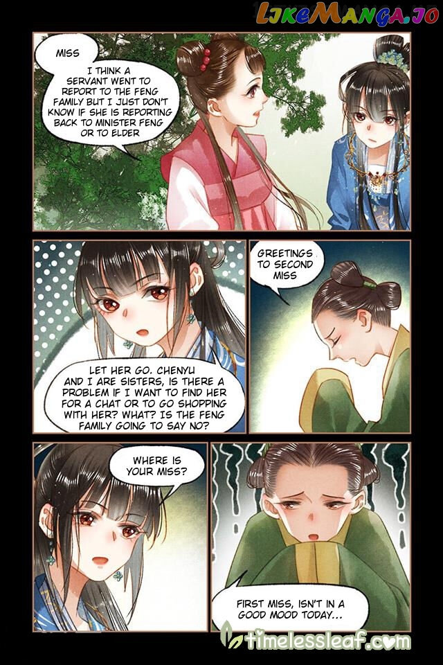 Shen Yi Di Nu Chapter 94.5 page 1