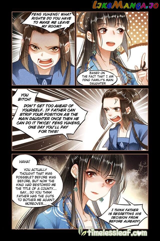 Shen Yi Di Nu Chapter 94.5 page 3