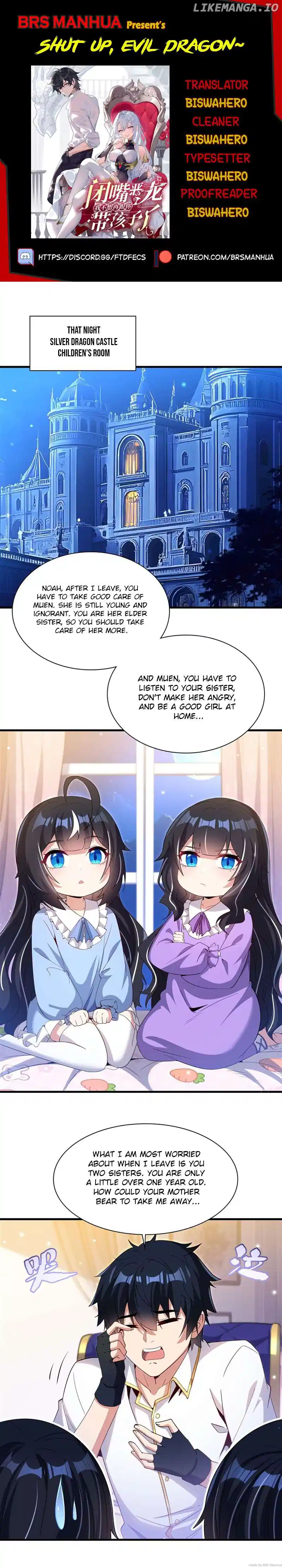 Shut Up, Evil Dragon! I Don’t Want To Raise A Child With You Anymore Chapter 25 page 0