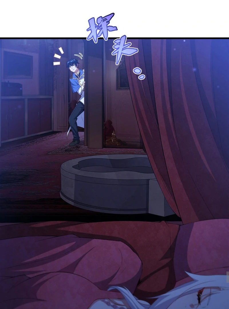Shut Up, Evil Dragon! I Don’t Want To Raise A Child With You Anymore Chapter 39 page 13