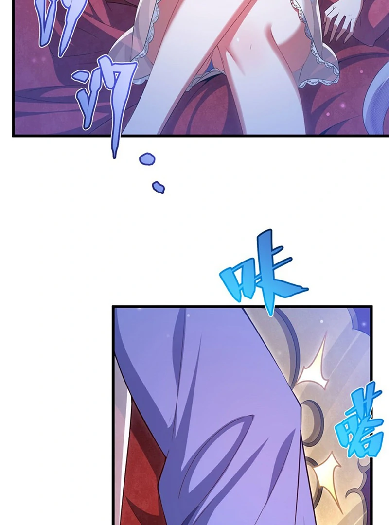 Shut Up, Evil Dragon! I Don’t Want To Raise A Child With You Anymore Chapter 39 page 31