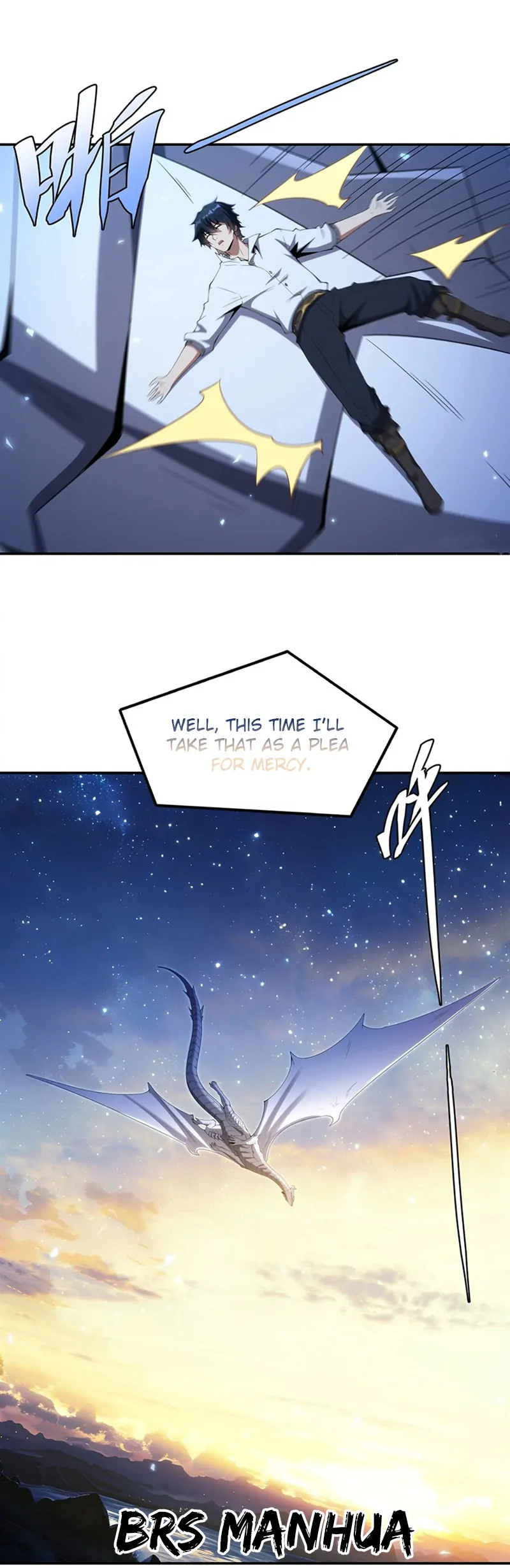 Shut Up, Evil Dragon! I Don’t Want To Raise A Child With You Anymore Chapter 4 page 15