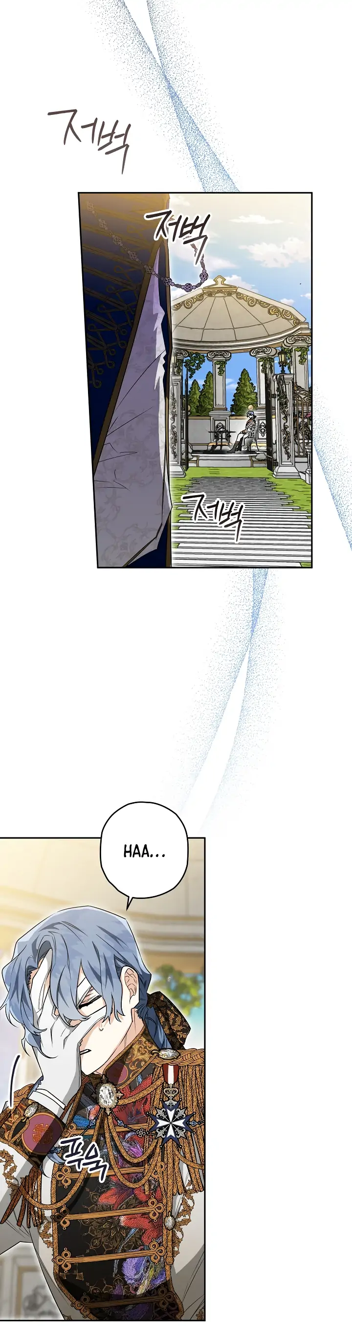 Sigrid Chapter 30 page 23