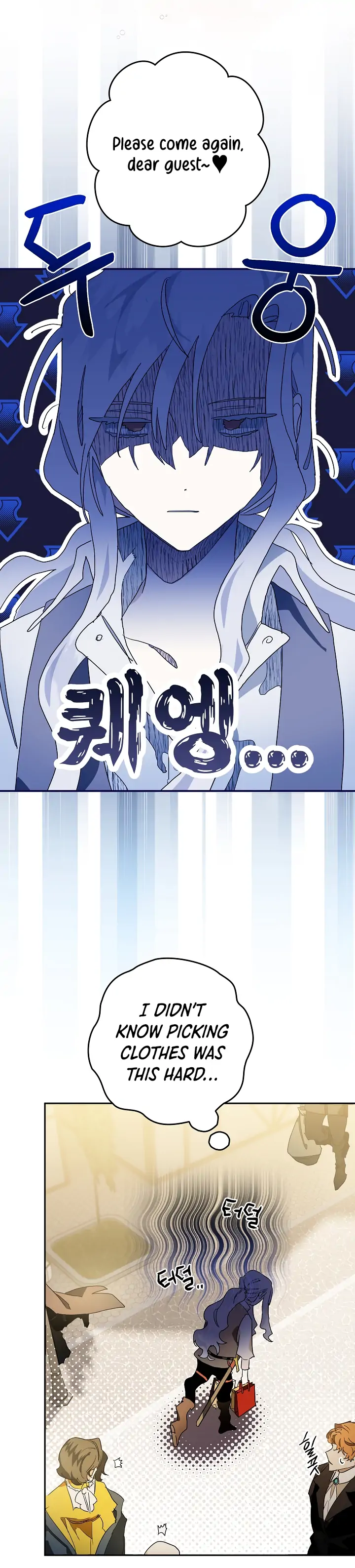 Sigrid Chapter 5 page 8