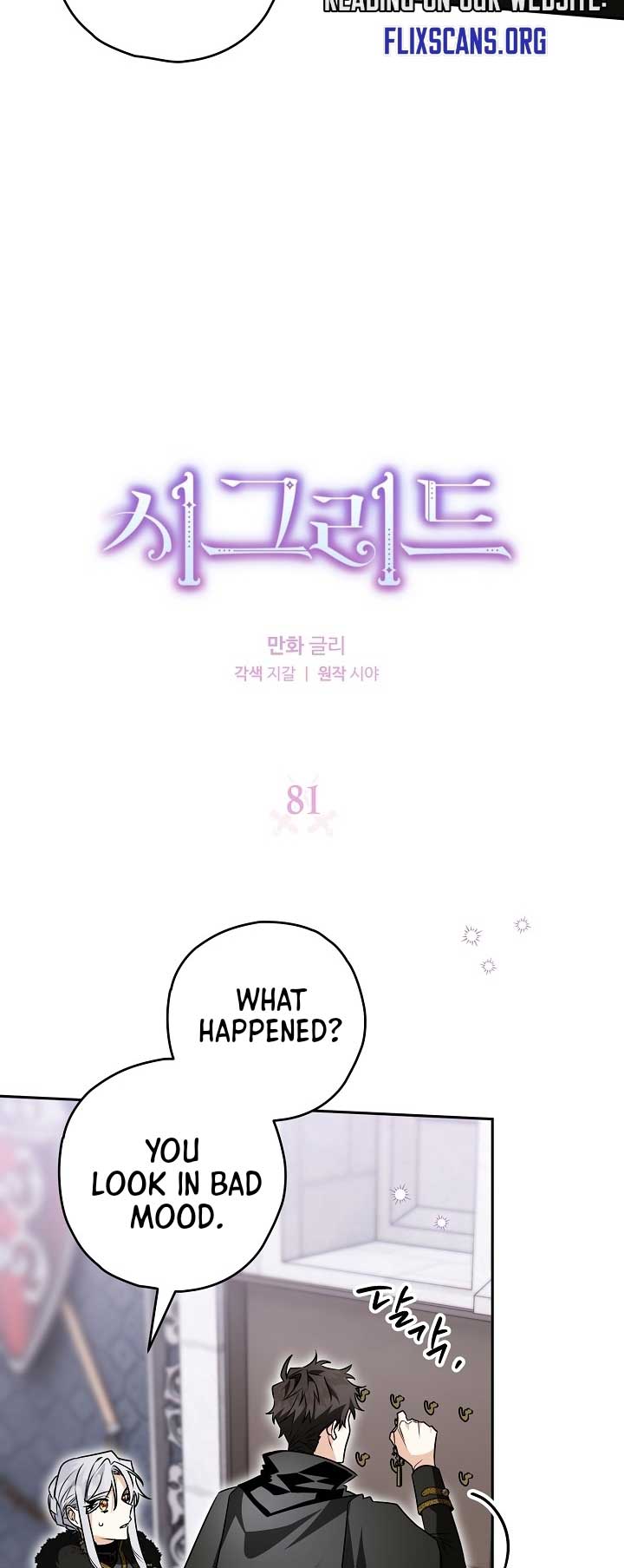 Sigrid Chapter 81 page 6