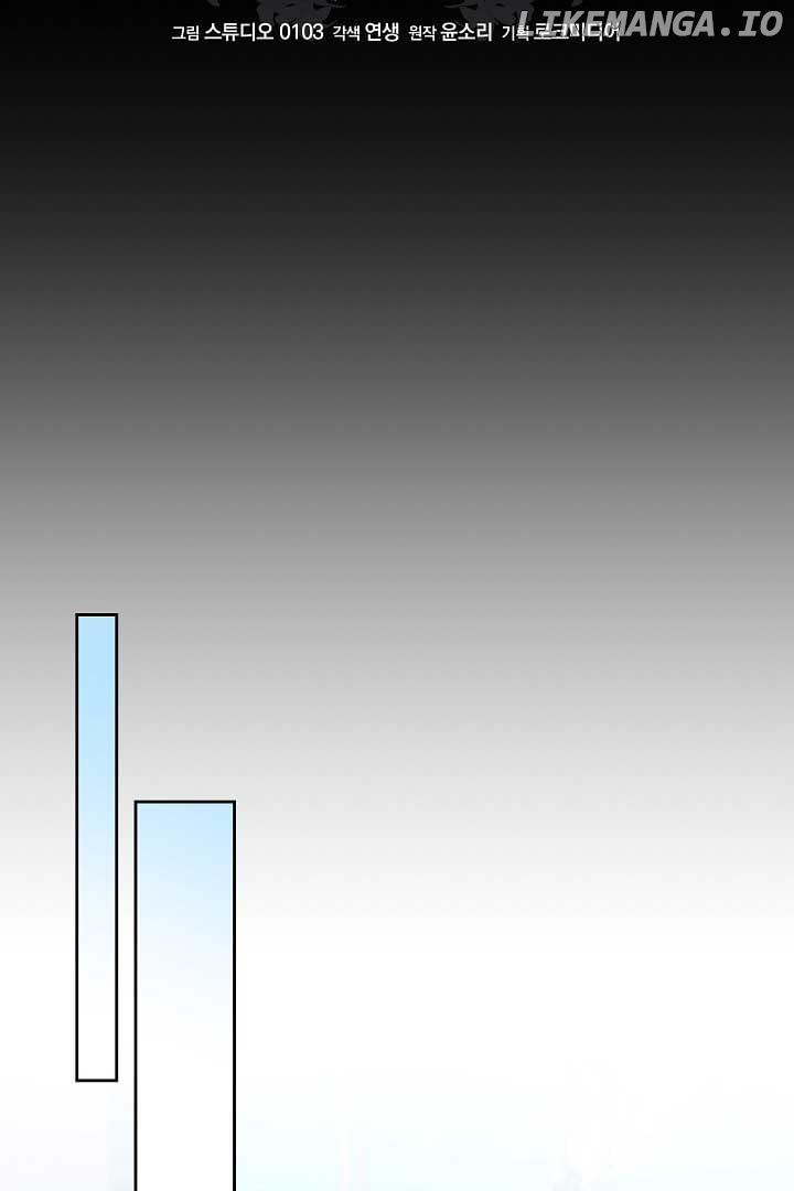 Silver Tree Chapter 26 page 8