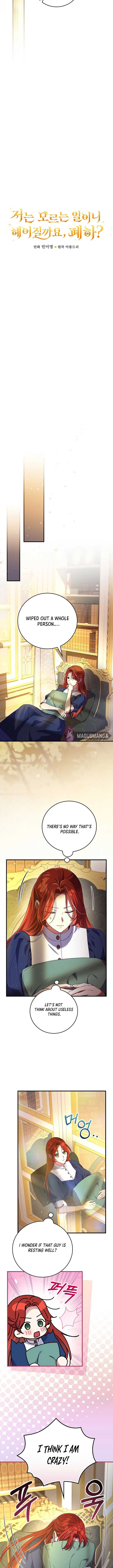 Since I Don’t Remember Anything About It, Shall We Break Up, Your Majesty? Chapter 10 page 5