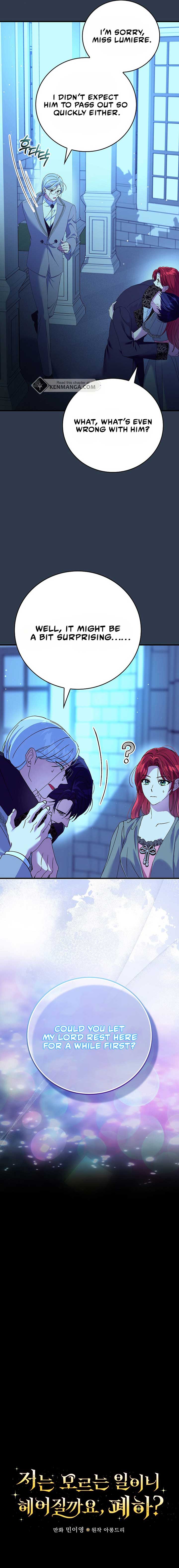 Since I Don’t Remember Anything About It, Shall We Break Up, Your Majesty? Chapter 15 page 2