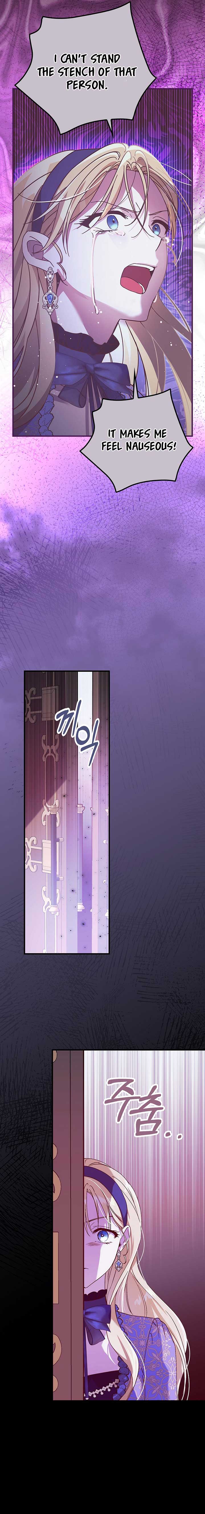 Since I Don’t Remember Anything About It, Shall We Break Up, Your Majesty? Chapter 23 page 9