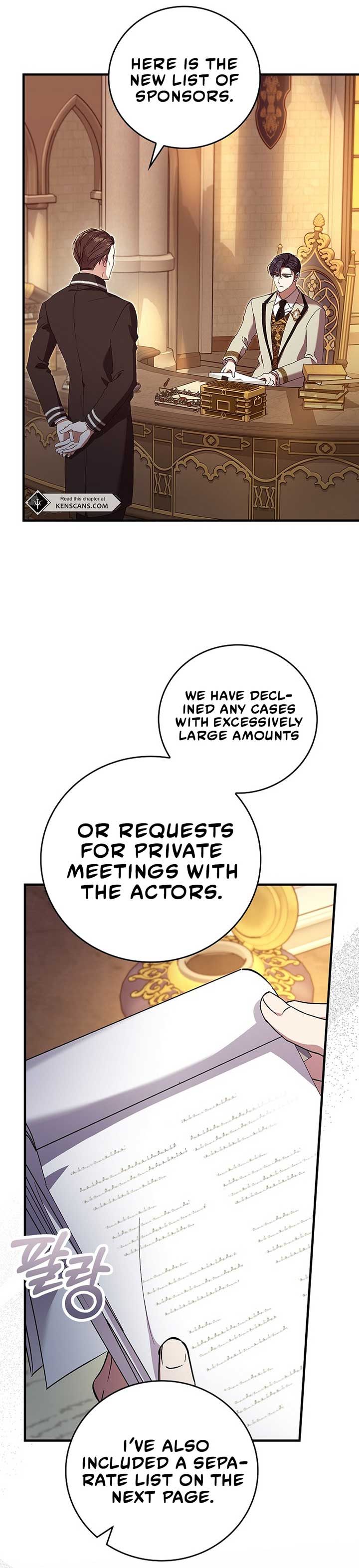 Since I Don’t Remember Anything About It, Shall We Break Up, Your Majesty? Chapter 23 page 3