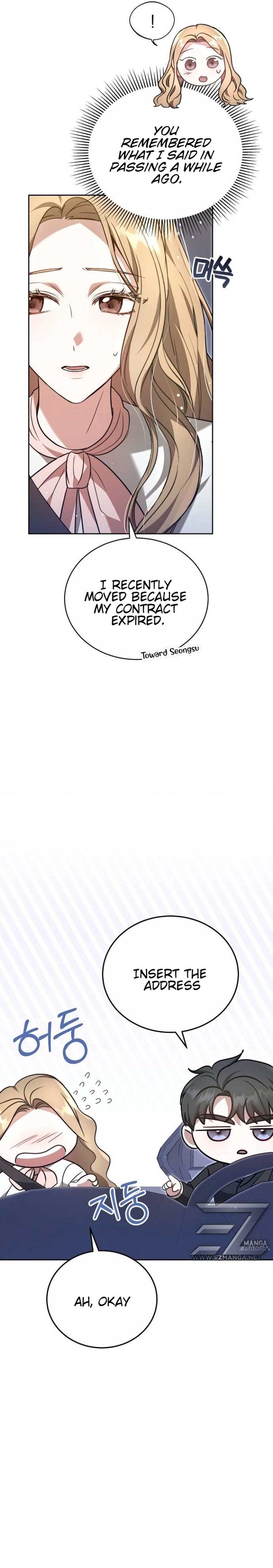 Slow Melting Chapter 3 page 4