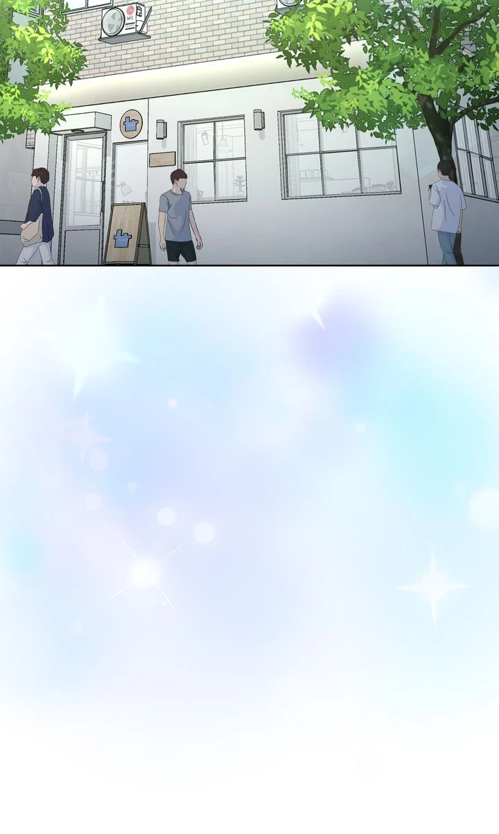 So Close Yet So Far [Official] Chapter 41 page 1