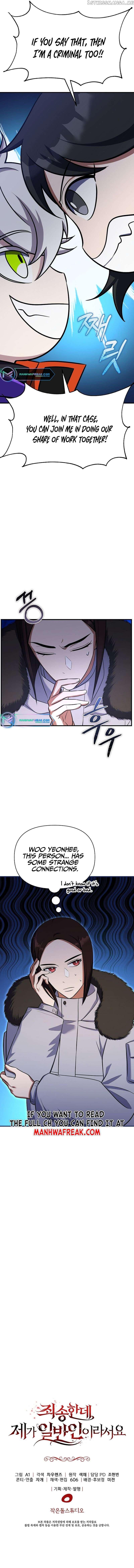 Sorry, But I Am Just a Normie Chapter 17 page 14