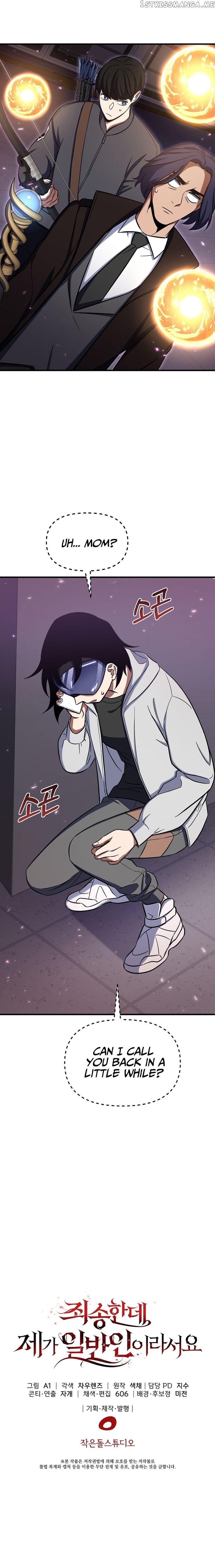 Sorry, But I Am Just a Normie Chapter 3 page 14