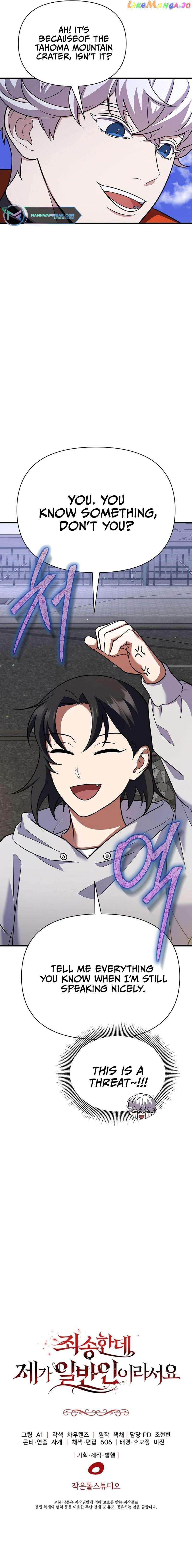 Sorry, But I Am Just a Normie Chapter 34 page 14
