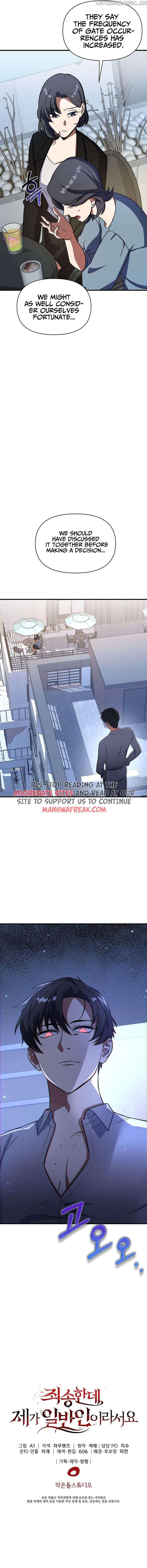 Sorry, But I Am Just a Normie Chapter 6 page 14