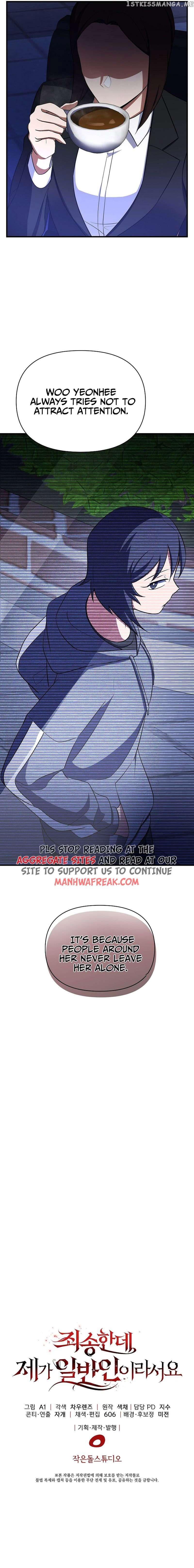 Sorry, But I Am Just a Normie Chapter 7 page 13