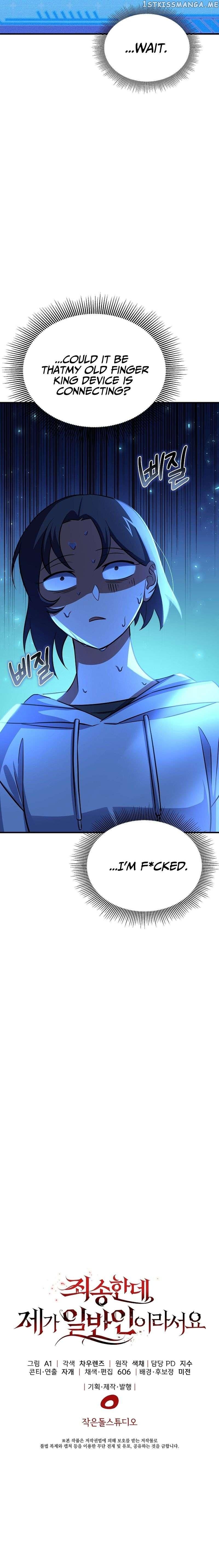 Sorry, But I Am Just a Normie Chapter 9 page 14