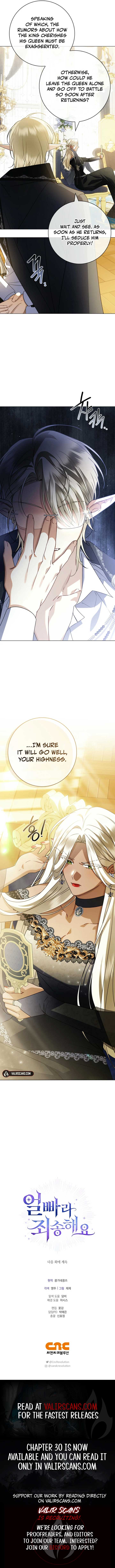 Sorry, I got distracted by your looks Chapter 27 page 12