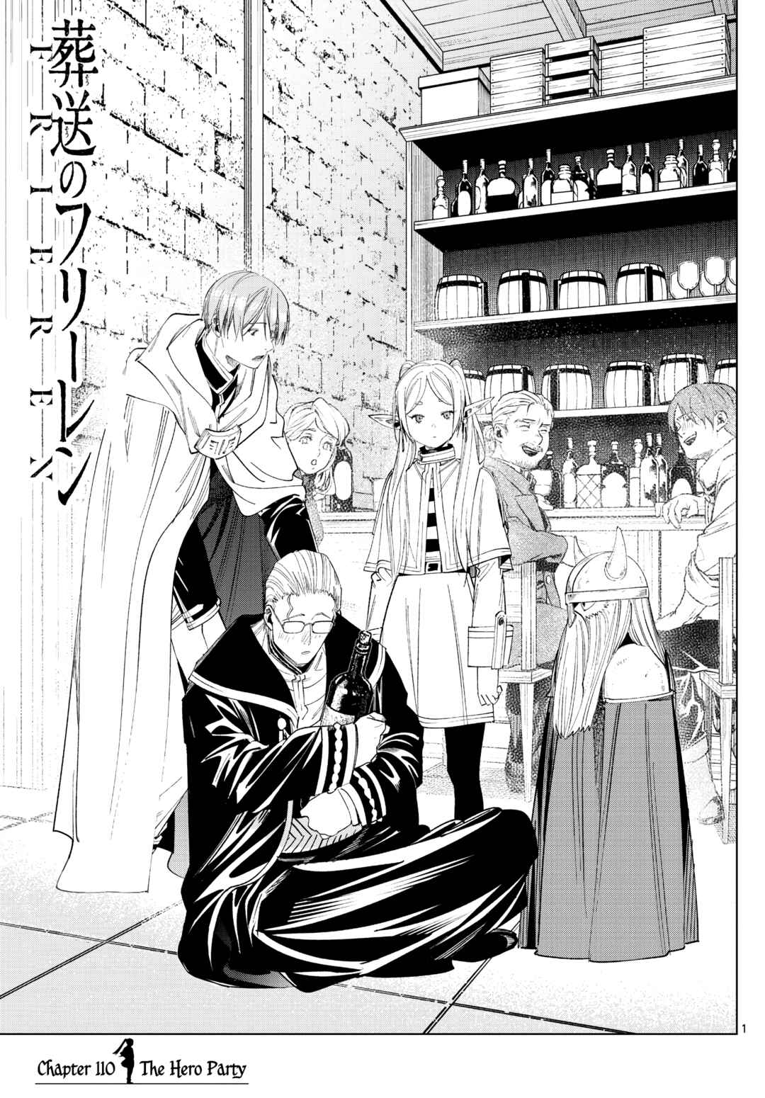 Sousou no Frieren Chapter 110 page 0