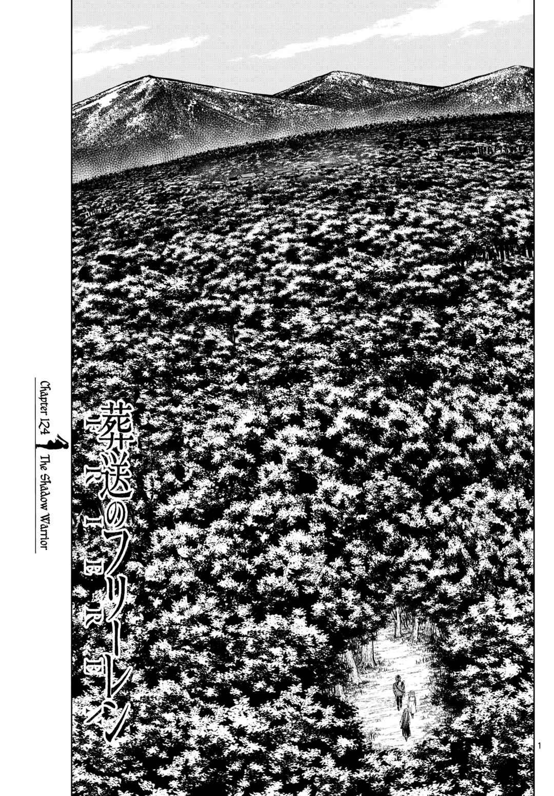 Sousou no Frieren Chapter 124 page 0