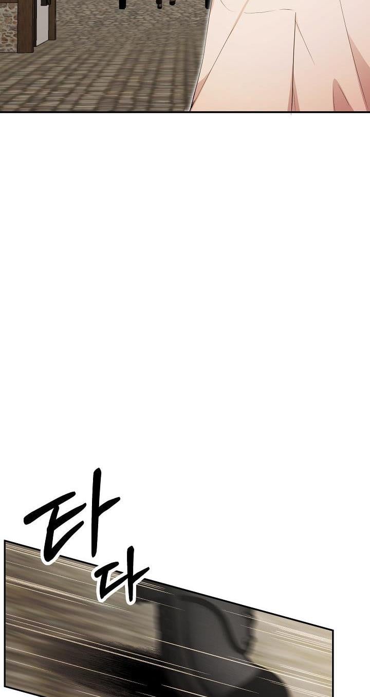 Sponte Dei Chapter 16 page 27