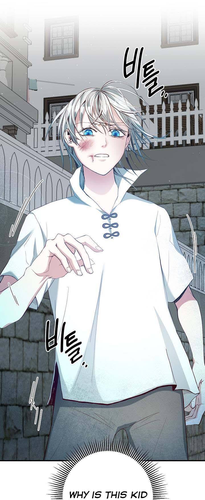 Sponte Dei Chapter 2 page 43