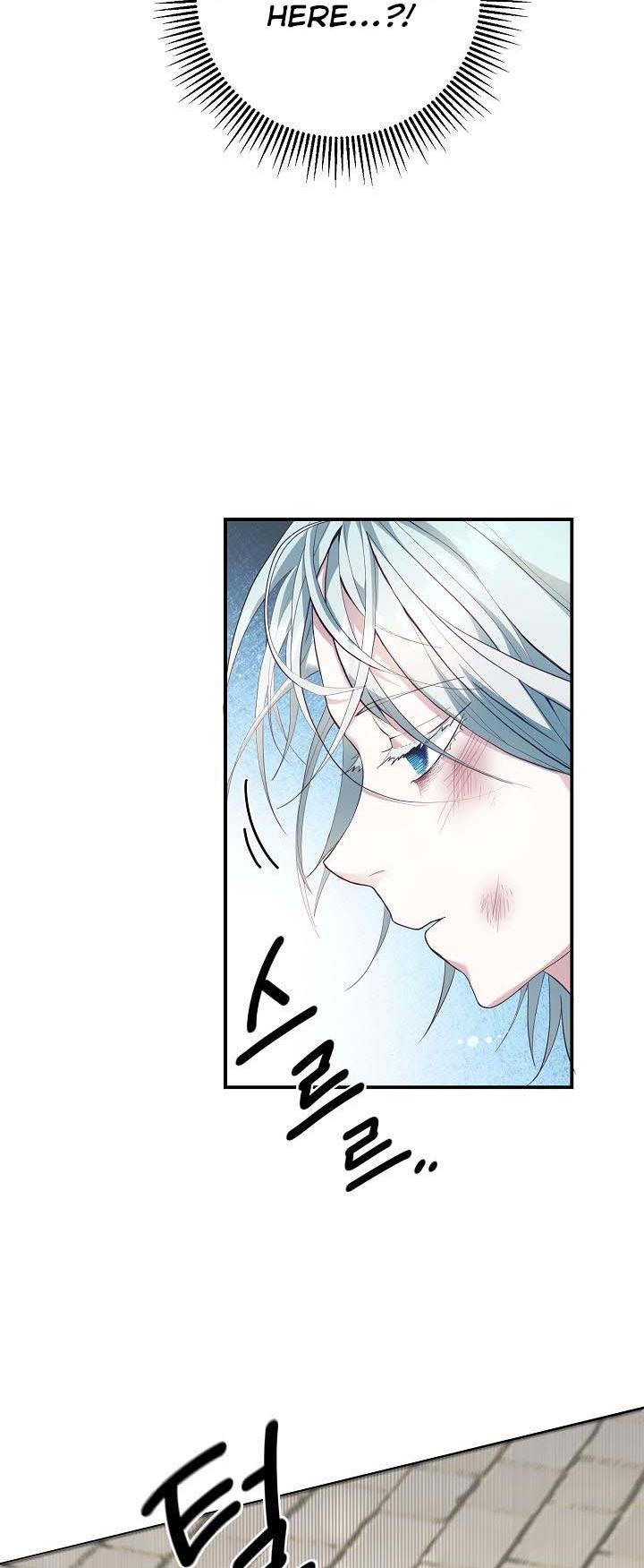Sponte Dei Chapter 2 page 44