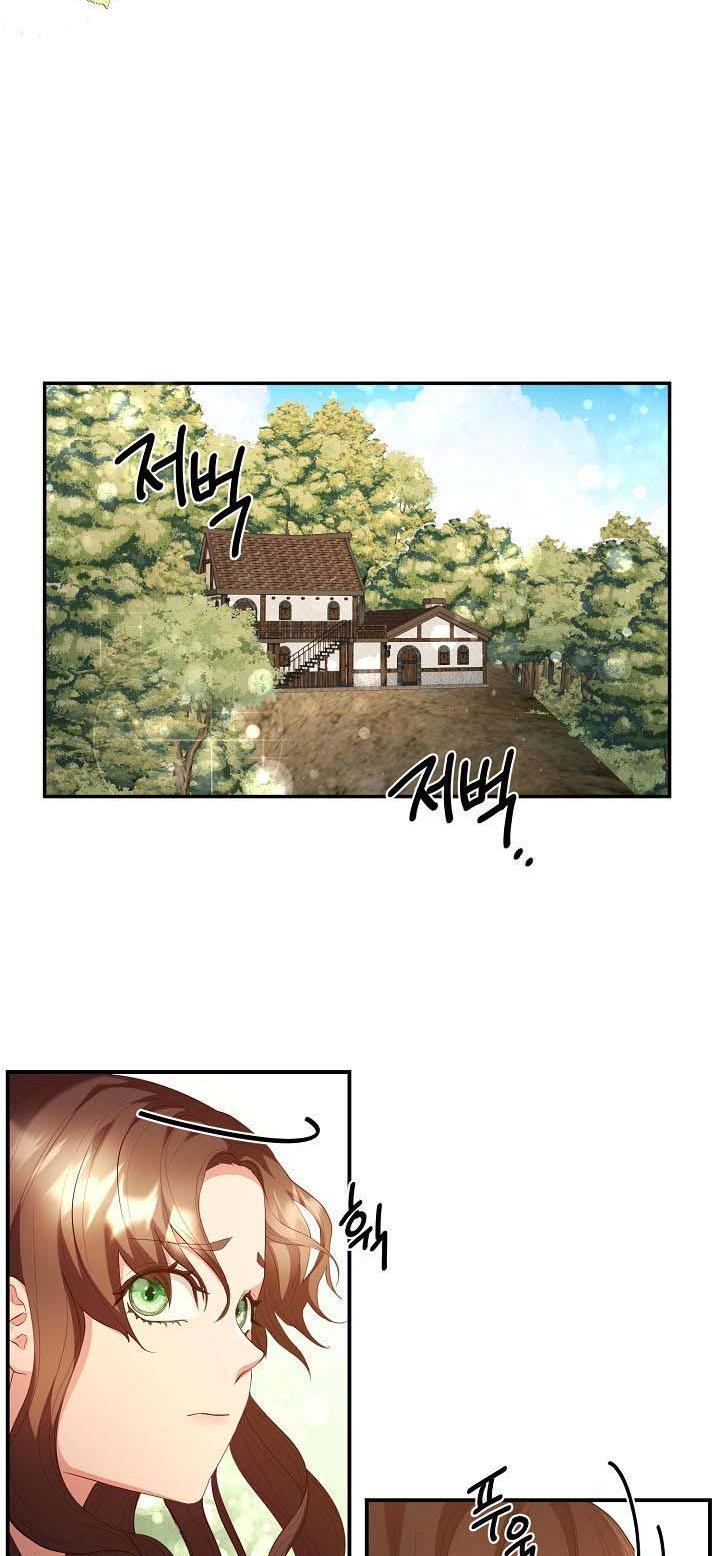 Sponte Dei Chapter 3 page 23