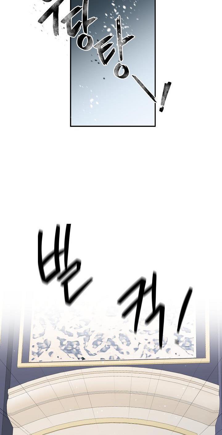 Sponte Dei Chapter 4 page 15