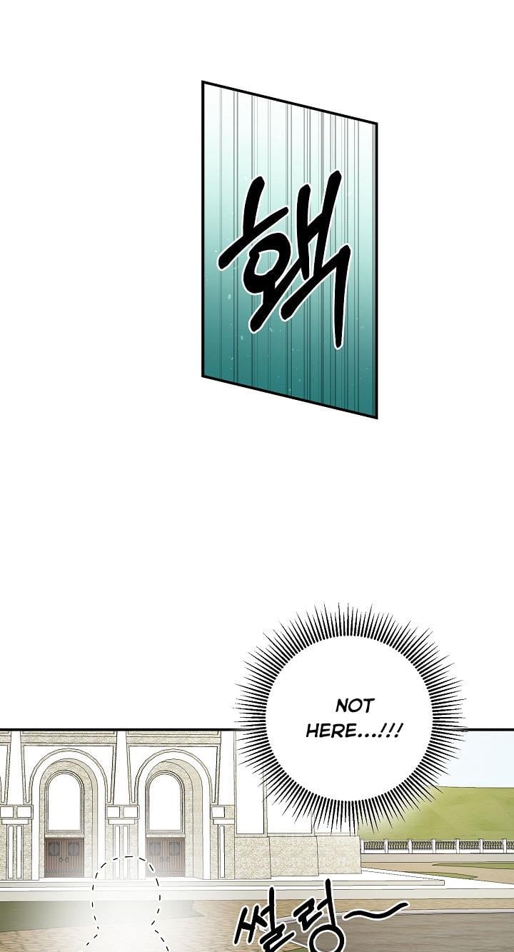 Sponte Dei Chapter 7 page 17