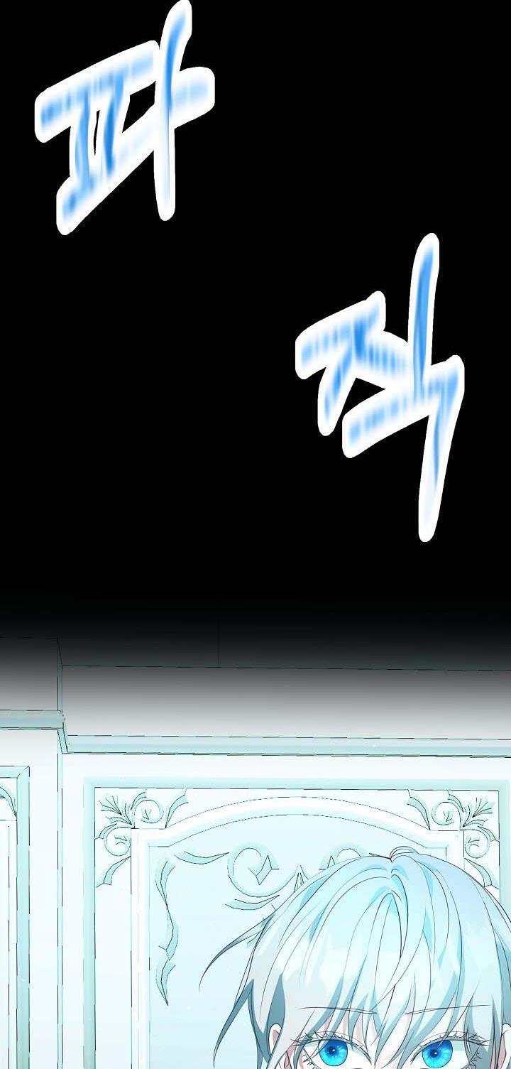 Sponte Dei Chapter 8 page 46
