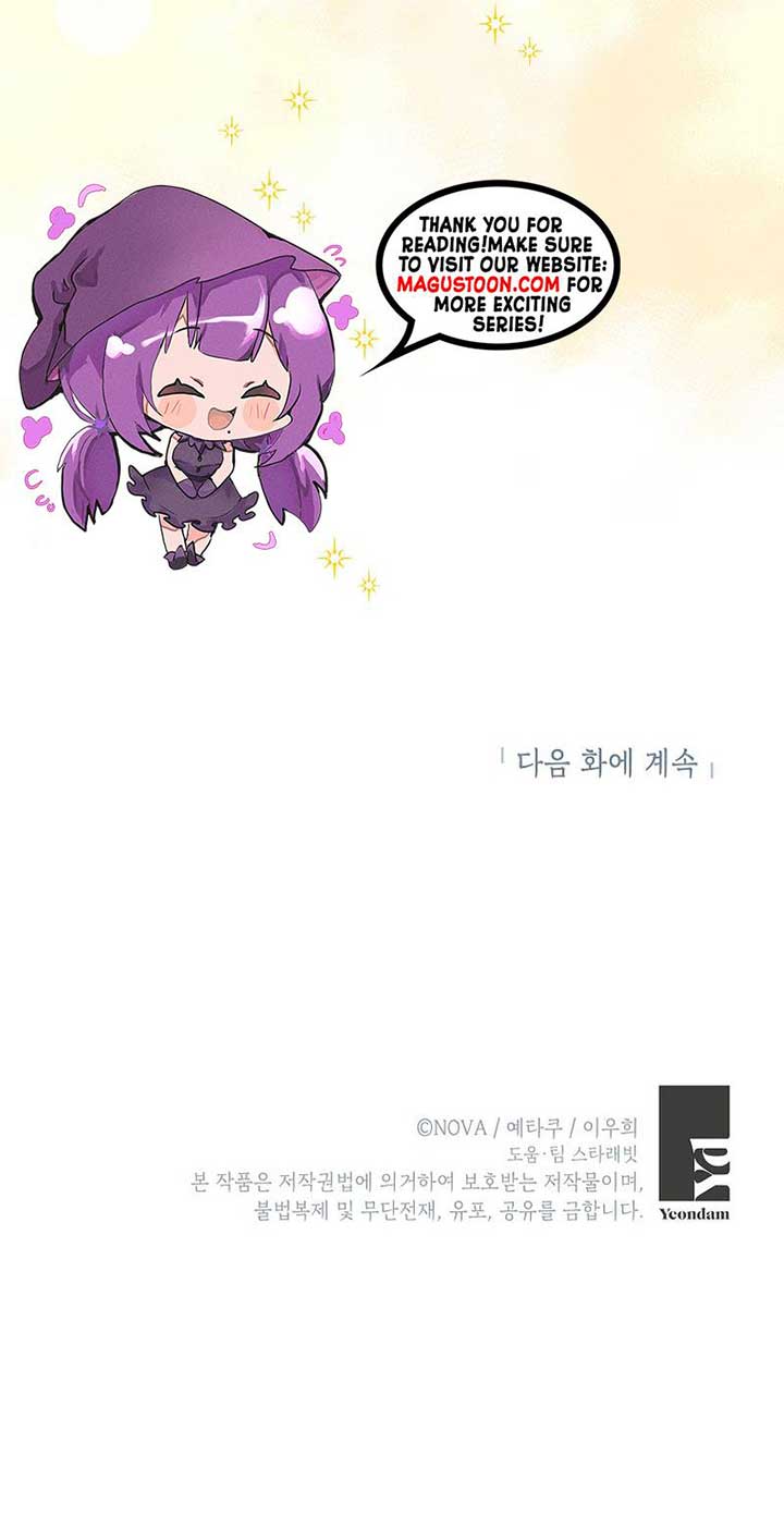 SSS-Grade Cafe in Front of The Dungeon Chapter 10 page 13