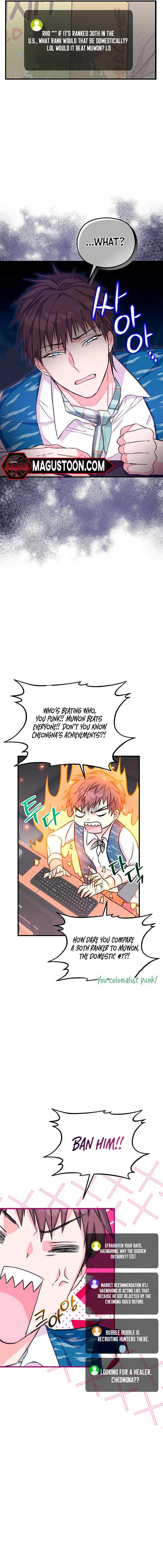 SSS-Grade Cafe in Front of The Dungeon Chapter 10 page 5