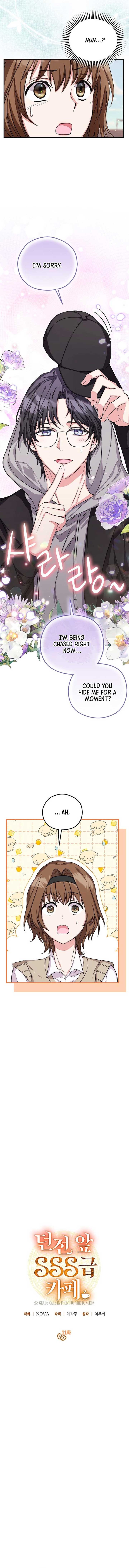 SSS-Grade Cafe in Front of The Dungeon Chapter 11 page 4