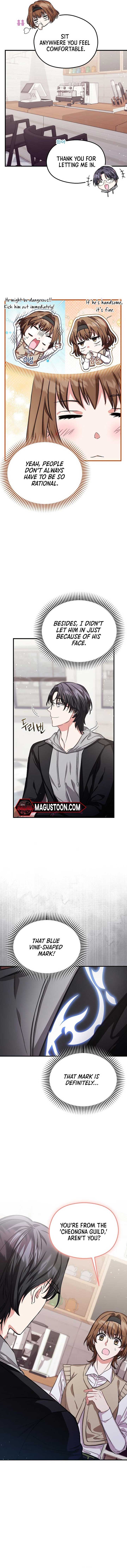 SSS-Grade Cafe in Front of The Dungeon Chapter 11 page 5