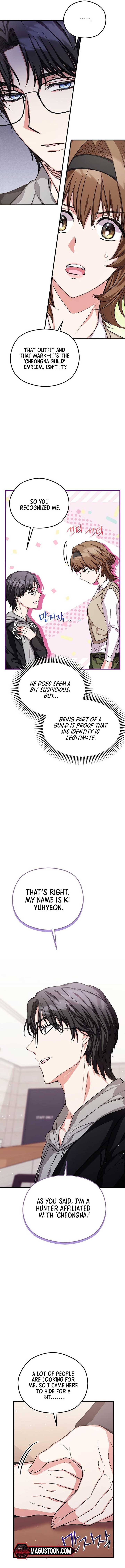SSS-Grade Cafe in Front of The Dungeon Chapter 11 page 6