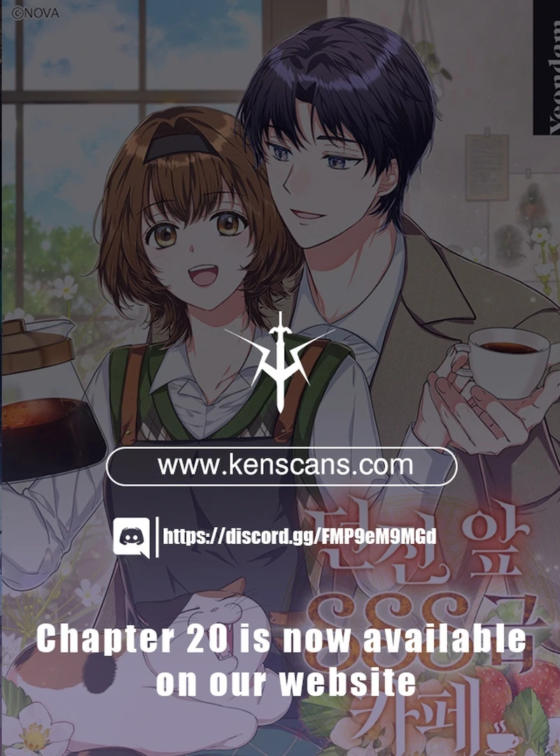 SSS-Grade Cafe in Front of The Dungeon Chapter 16 page 0