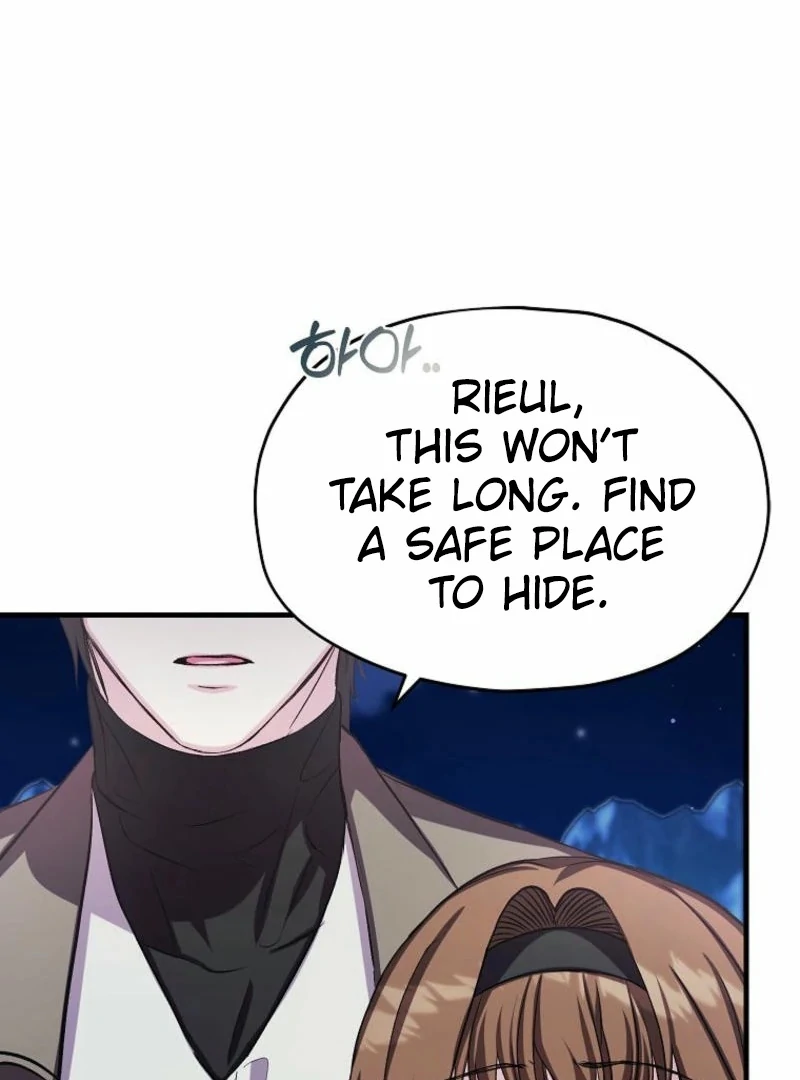SSS-Grade Cafe in Front of The Dungeon Chapter 16 page 99