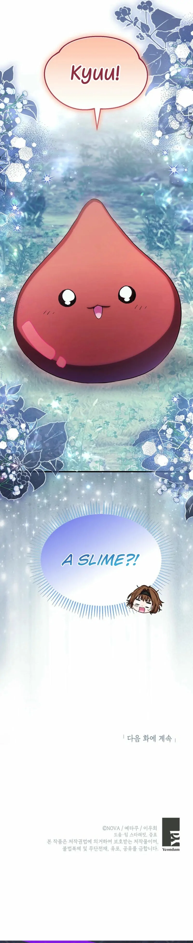 SSS-Grade Cafe in Front of The Dungeon Chapter 16 page 130