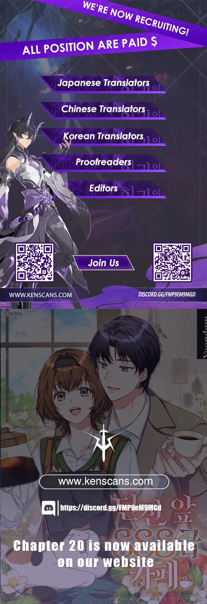 SSS-Grade Cafe in Front of The Dungeon Chapter 16 page 131