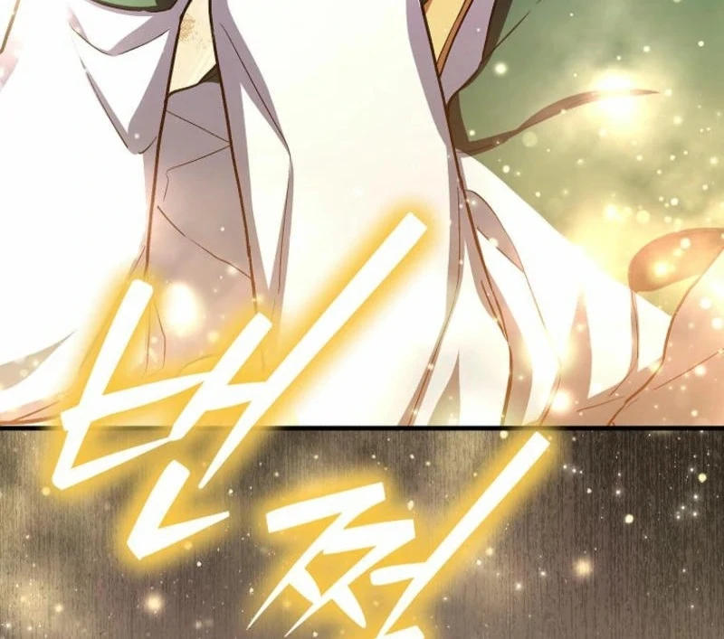 SSS-Grade Cafe in Front of The Dungeon Chapter 16 page 17