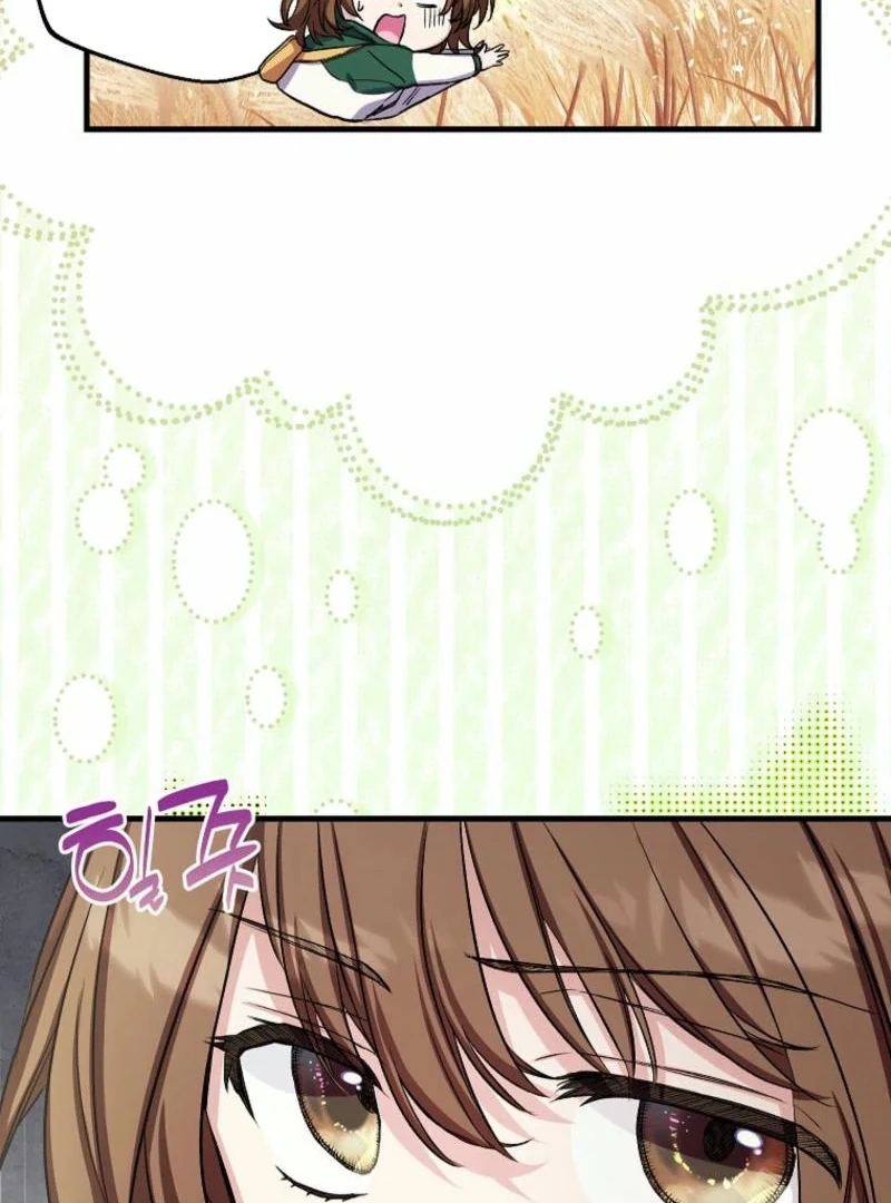 SSS-Grade Cafe in Front of The Dungeon Chapter 16 page 24