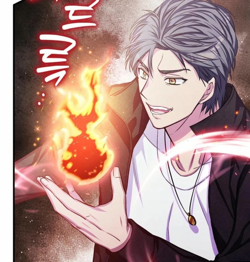 SSS-Grade Cafe in Front of The Dungeon Chapter 16 page 74