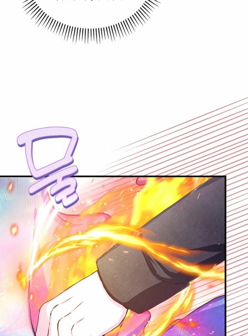 SSS-Grade Cafe in Front of The Dungeon Chapter 16 page 83