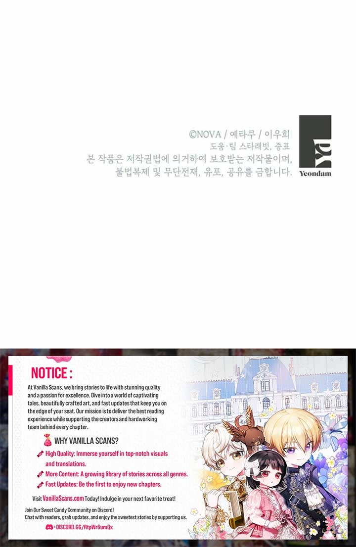 SSS-Grade Cafe in Front of The Dungeon Chapter 23 page 10
