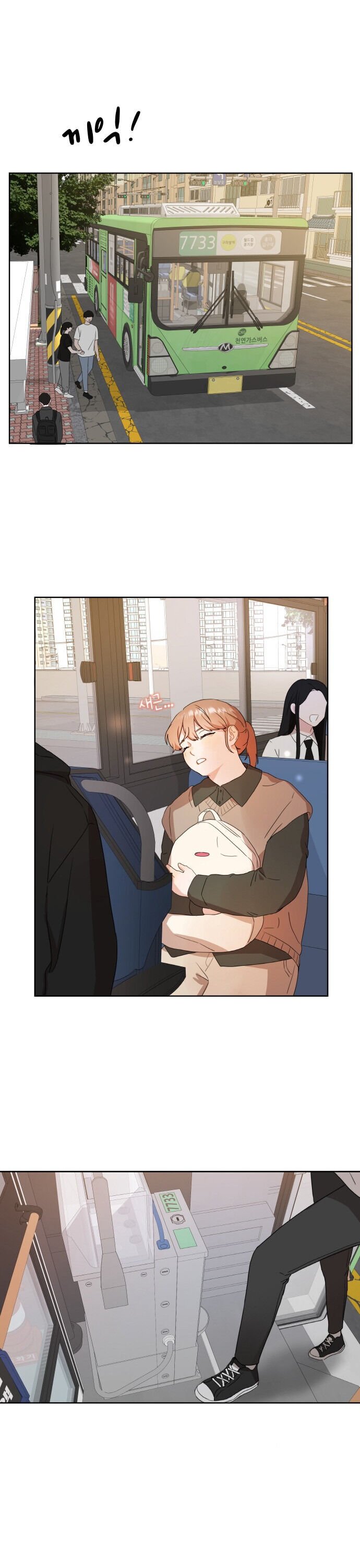 Starting from Today, I’m a Princess? Chapter 1 page 21
