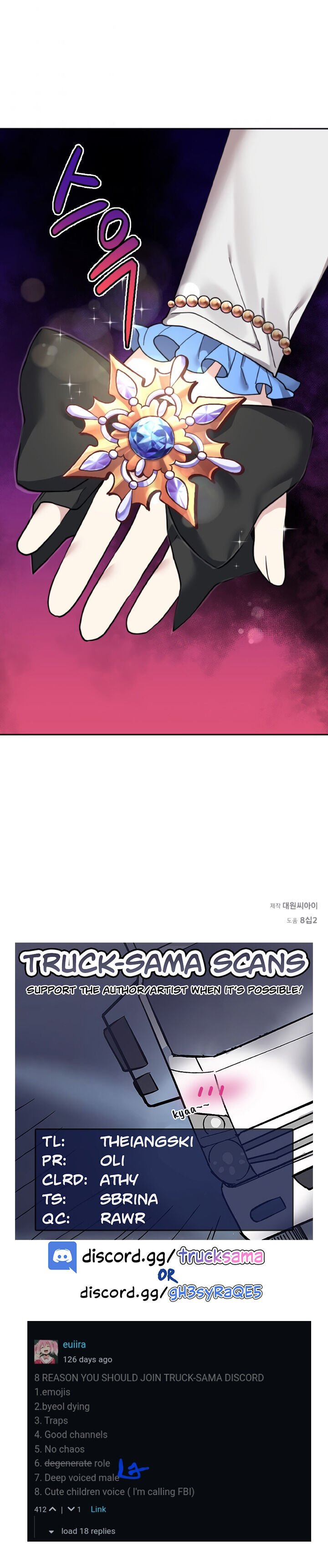 Starting from Today, I’m a Princess? Chapter 12 page 19
