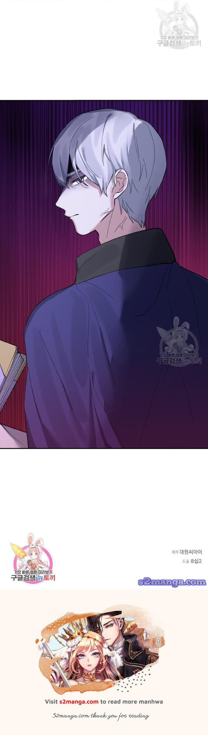 Starting from Today, I’m a Princess? Chapter 14 page 44