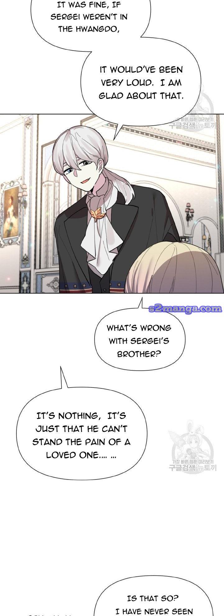 Starting from Today, I’m a Princess? Chapter 14 page 7